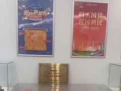 -中国民生银行(上海同福支行)