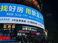 -果呀呀(国金街店)