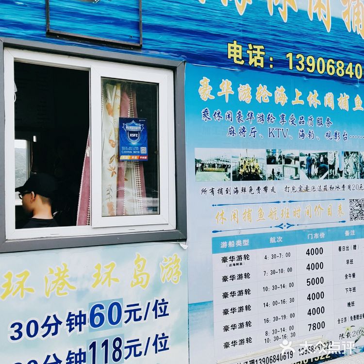 就是玩