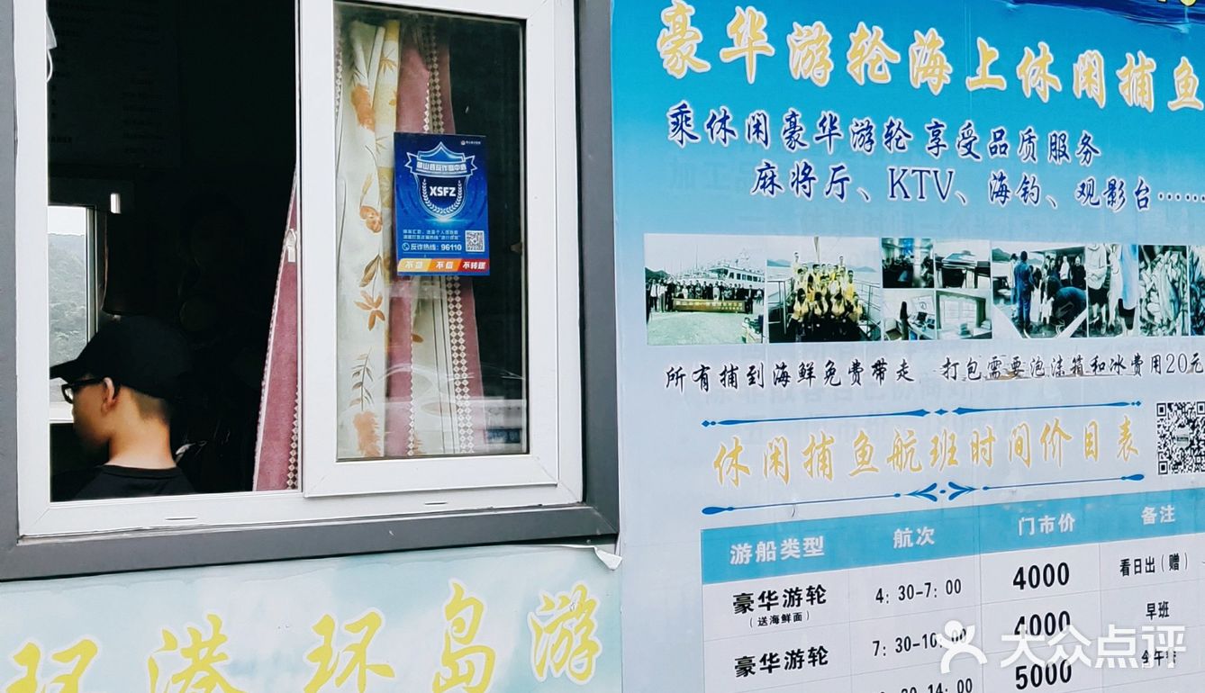 就是玩