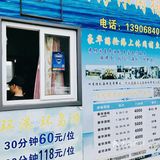 就是玩