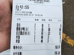 -甘家界牌柠檬鸭(青山店)