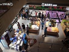 -盒马鲜生(189购物中心店)