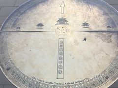 景点-景山公园