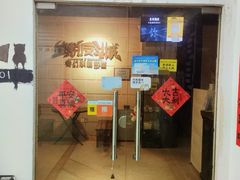 -逃脱反斗城沉浸剧情密室(北京路店)