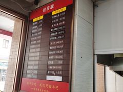 -新丰小吃(中山中路分店)