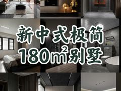 -新爱华装饰