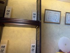 -芥岛(河北大街店)
