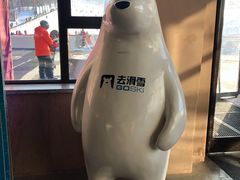 -庙香山滑雪场