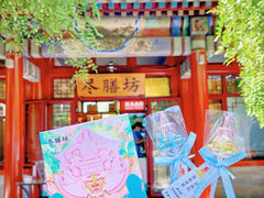 -北海公园