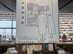 -PAGEONE(北京坊店)