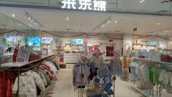 -孩子王(塘沽滨海万达店)