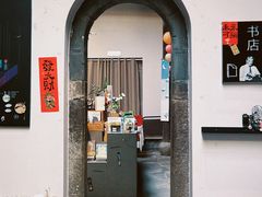 -黎阳老街