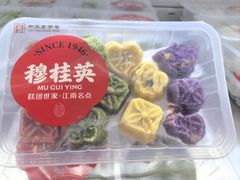 -穆桂英美食(南禅寺店)