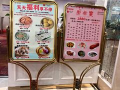 -新兴家喻酒家·羊城名宴(昌岗店)