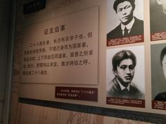 -湖南省立第一师范学校旧址