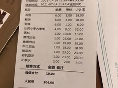 -老昌春饼(中央大街店)
