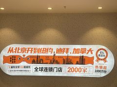 -鱼你在一起(浦东新陆家嘴滨江中心店)