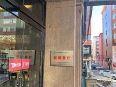 -马克西姆俄罗斯餐厅(通亚街店)