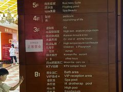 -恒坤北纬42度温泉洗浴(公园路店)