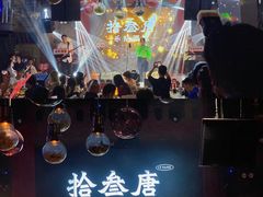 -胡桃里音乐酒馆(万科城市广场店)