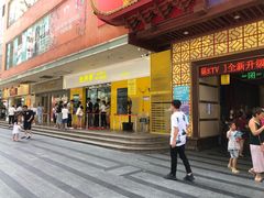 门面-东门町美食街