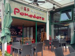 -小蕃茄意大利餐厅(开发区时尚天街店)