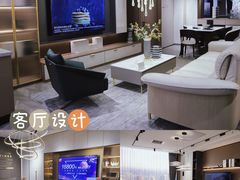 -曲美家居整家全案(通州店)