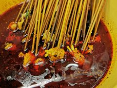 -拈签一笑黄牛肉辣卤串串