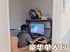 -网鱼电竞(上海青浦朱家角店)