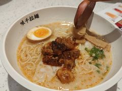 -味千拉面(南虹店)