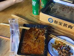 -叁宝烤肉• 西安烧烤(凤城十二路店)