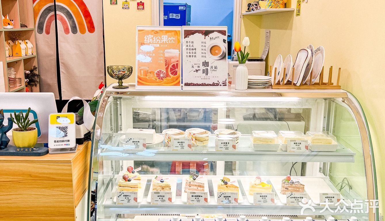 万象城独立蛋糕店🍰奶呼呼的