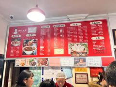 -姚记炒肝店(鼓楼店)