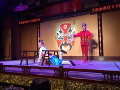-盖碗儿梨园·变脸吐火·川剧(天府广场店)