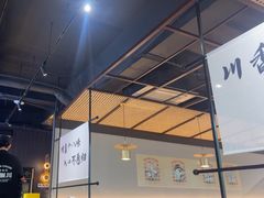 -拾捌川·自贡爆炒(新街口店)