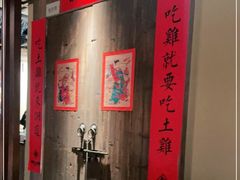 -洞庭土菜馆(天河北总店)