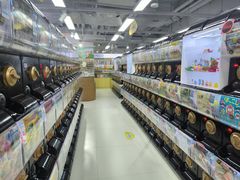 -扭扭城(王府井喜悦购物中心店)