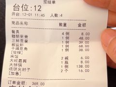 -相聚青山餐厅(阎河路店)