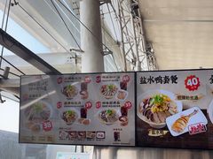 -回味鸭血粉丝汤(南京站店)