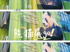 -北化机爱工场文化科技融合产业园