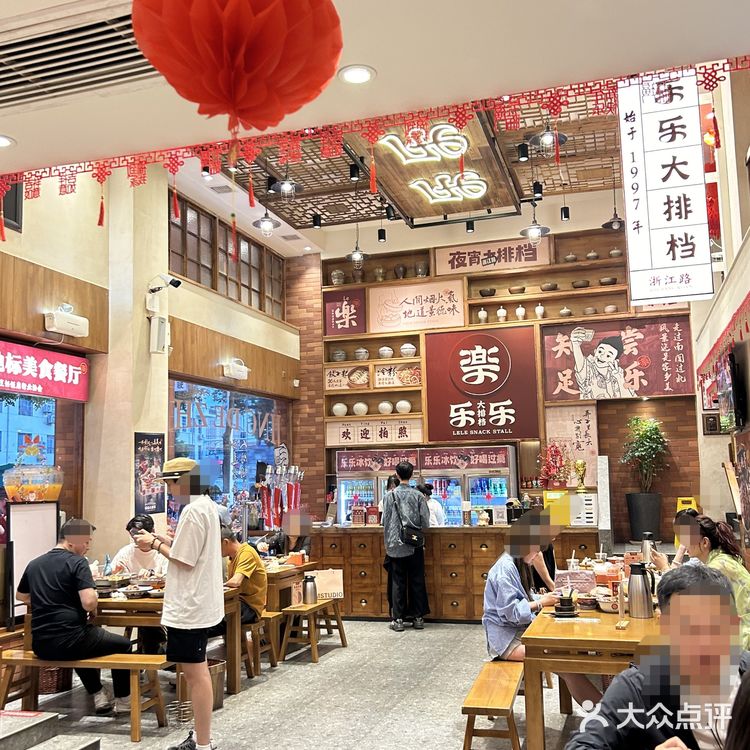 不辣不欢的一顿饭!