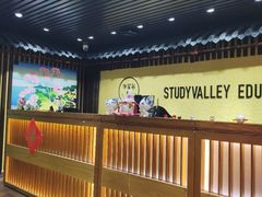 -学习谷日语培训日本留学·多语种外语教学(海淀人大分部)