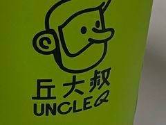 -丘大叔柠檬茶(区庄分店)