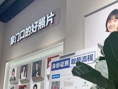 -方快PLUS照相馆(大上海时代广场店)