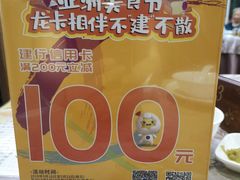 -新兴家喻酒家·羊城名宴(昌岗店)