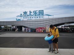 -汕头中海黄金海岸水上乐园