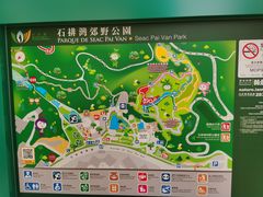 -石排湾郊野公园