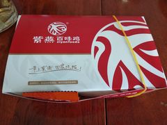 -紫燕百味鸡(英贤店)