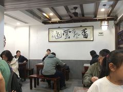 -长人馄饨铺(解放街店)
